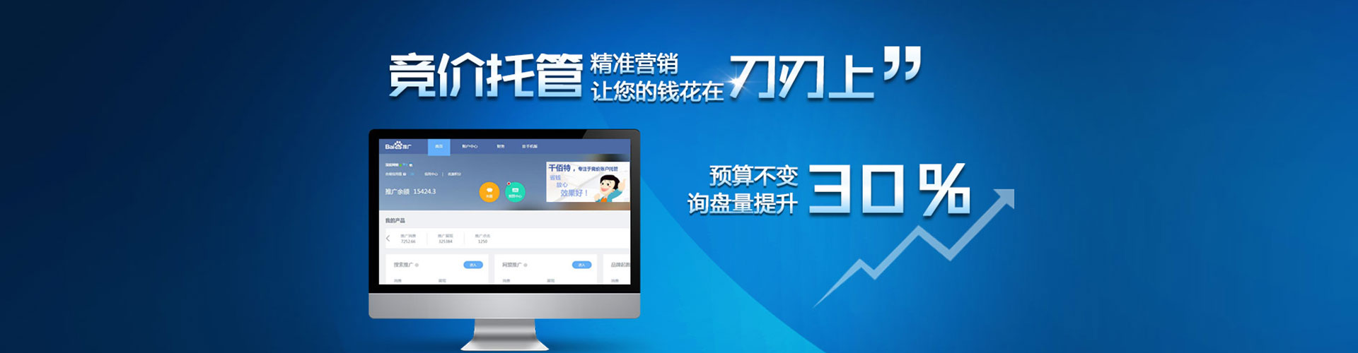 恭城信息流运营
